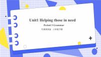 初中英语牛津版 (深圳&广州)八年级下册Unit 1 Helping those in need精品课件ppt