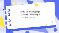 初中英语牛津版 (深圳&广州)八年级下册Unit 2 Body language获奖课件ppt