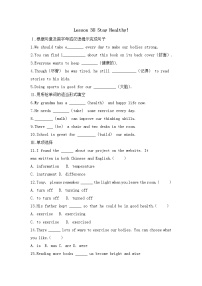 初中英语冀教版七年级下册Lesson 38 Stay Healthy!综合训练题