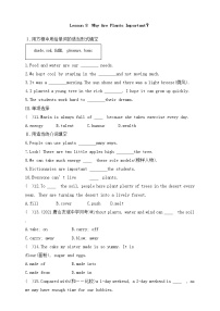 冀教版八年级下册Unit 2 Plant a PlantLesson 8 Why Are Plants Important?练习