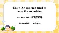 人教新目标 (Go for it) 版八年级下册Unit 6 An old man tried to move the mountains.Section A精品课件ppt