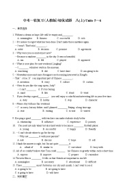 初中英语中考复习 2020届中考英语一轮复习（人教版）培优试题八上Units 5~6