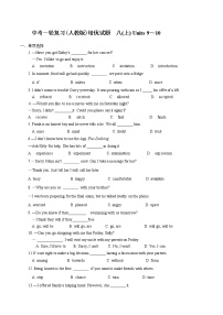 初中英语中考复习 2020届中考英语一轮复习（人教版）培优试题八上Units 9~10