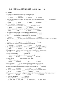 初中英语中考复习 2020届中考英语一轮复习（人教版）培优试题九年级Units 7~8