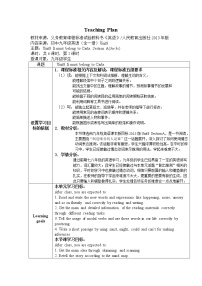 初中人教新目标 (Go for it) 版Unit 8 It must belong to Carla.Section A教案设计