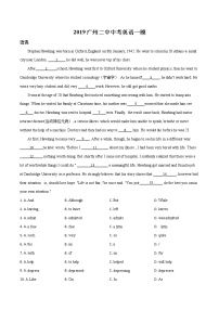 初中英语中考复习 精品解析：2019年广东省广州市第二中学中考一模英语试题（解析版）