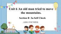 初中英语人教新目标 (Go for it) 版八年级下册Unit 6 An old man tried to move the mountains.Section B优质课ppt课件