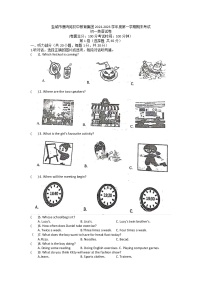 江苏省盐城市鹿鸣路初中教育集团2022-2023学年七年级上学期期末考试英语试卷(含答案)