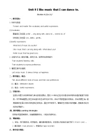 英语人教新目标 (Go for it) 版Unit 9 I like music that I can dance to.Section A教案设计