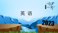 初中英语中考复习 第7讲 介词 备战2023年中考英语一轮复习重点知识课件