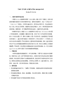初中英语人教新目标 (Go for it) 版九年级全册Unit 12 Life is full of the unexpectedSection B教案及反思