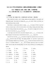 Unit 7【刷能力】(完型、阅读、短填、写作提升练)-2022-2023学年九年级英语全一册单元模块满分必刷题（人教版）