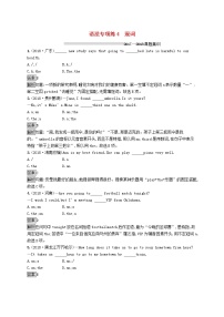 初中英语中考复习 课标通用中考英语总复习语法专项练4冠词试题