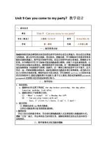 英语八年级上册Section B教案