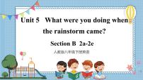 初中英语人教新目标 (Go for it) 版八年级下册Section B优秀课件ppt