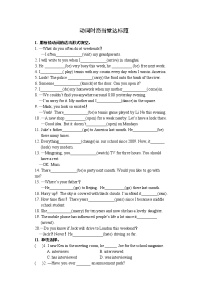 初中英语中考复习 中考英语一轮专题复习   动词时态【当堂达标题】