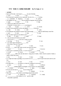 初中英语中考复习 中考一轮复习（人教版）培优试题七下Units 4~6