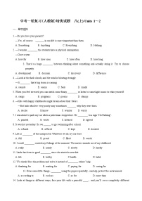 初中英语中考复习 中考一轮复习（人教版）培优试题 八上Units 1~2  无听力