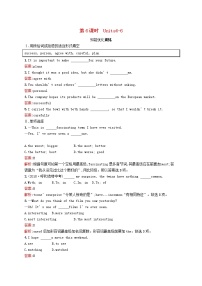 初中英语中考复习 中考英语总复习优化设计第一部分教材知识梳理第6课时Units4_6知能优化训练人教新目标版