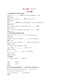 初中英语中考复习 中考英语总复习优化设计第一部分教材知识梳理第11课时Units7_8知能优化训练人教新目标版