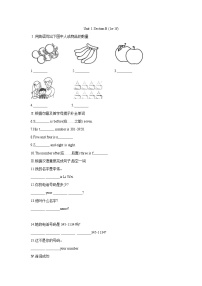 初中英语人教新目标 (Go for it) 版七年级上册Section B课后作业题