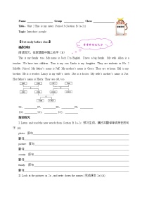 初中英语人教新目标 (Go for it) 版七年级上册Section B学案