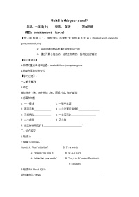 人教新目标 (Go for it) 版七年级上册Section B学案