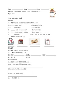 人教新目标 (Go for it) 版七年级上册Unit 8 When is your birthday?Section A学案