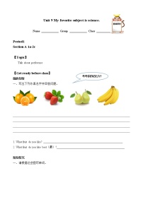 英语七年级上册Unit 9 My favorite subject is science.Section A导学案