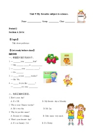 初中英语人教新目标 (Go for it) 版七年级上册Section A学案