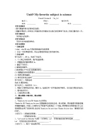 英语人教新目标 (Go for it) 版Section B导学案及答案