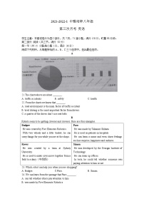 湖南省长沙市中雅培粹学校2021-2022学年八年级上学期第三次月考英语试卷(原卷)