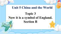 仁爱科普版九年级下册Topic 3 Now it is a symbol of England.优秀课件ppt