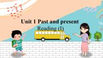 初中英语牛津译林版八年级下册Unit 1 Past and PresentReading教课ppt课件