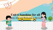 牛津译林版八年级下册Welcome to the unit课文ppt课件
