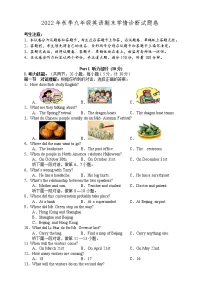 湖南省湘西州凤凰县2022-2023学年九年级上学期期末学情诊断考试英语试题(含答案)