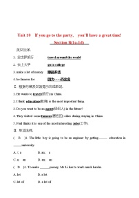 初中英语人教新目标 (Go for it) 版八年级上册Unit 10 If you go to the party you’ll have a great time!Section B巩固练习