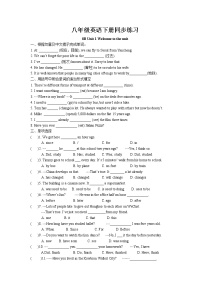 英语八年级下册Welcome to the unit同步训练题