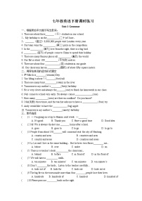 牛津译林版七年级下册Unit 1 Dream HomesGrammar课后作业题