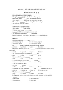 初中英语Section A课堂检测