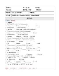 Unit 3-Unit 4 期中复习   2022-2023 牛津译林版英语七年级下册讲义（学生版+教师版）