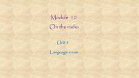 初中英语外研版 (新标准)八年级下册Unit 3 Language in use课堂教学ppt课件