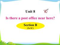 人教新目标 (Go for it) 版七年级下册Section B多媒体教学课件ppt