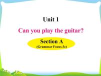 英语七年级下册Unit 1 Can you play the guitar?Section A评课课件ppt