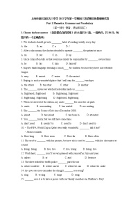 2022-2023学年上海市浦东新区五三中学九年级上学期期末考试质量调研英语试卷含答案