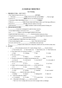九年级下册Reading同步训练题