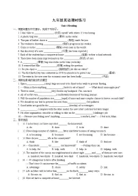 牛津译林版九年级下册Reading课后测评