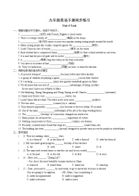 初中英语牛津译林版九年级下册Unit 4 Life on MarsTask课后复习题
