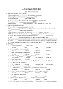 英语九年级下册Welcome to the unit习题