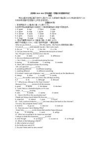 甘肃省庆阳市2021-2022学年八年级上学期期中英语试卷